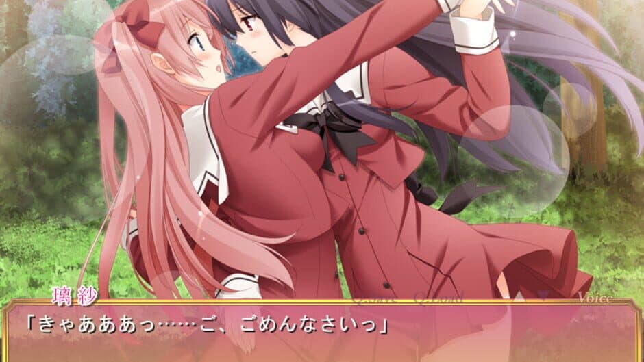 Скриншот 2 из Sono Hanabira ni Kuchizuke wo: Michael no Otome-tachi