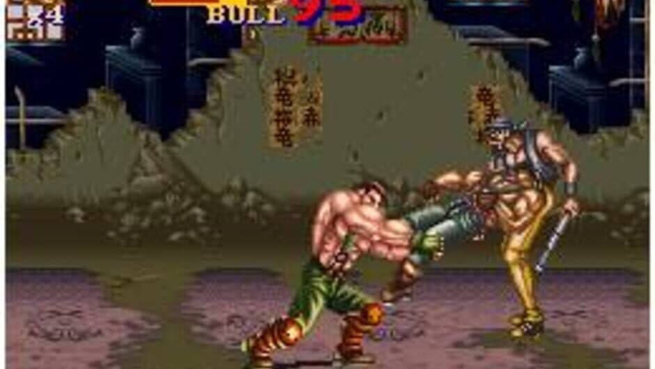 Скриншот 3 из Final Fight 2