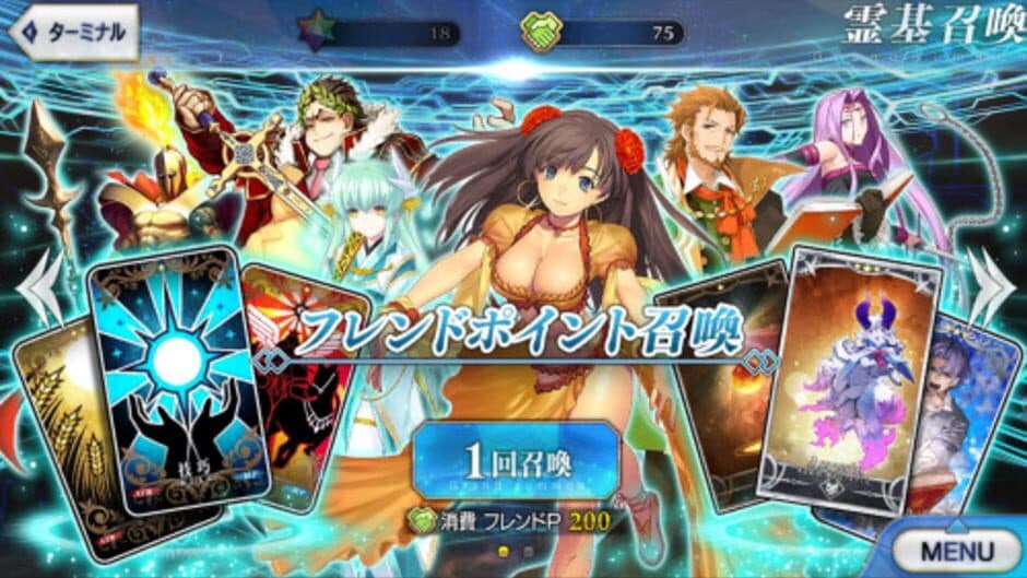Скриншот 4 из Fate/Grand Order