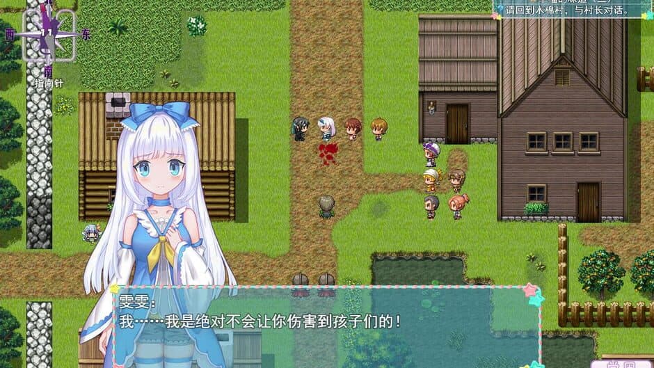 Скриншот 12 из Princess Lili