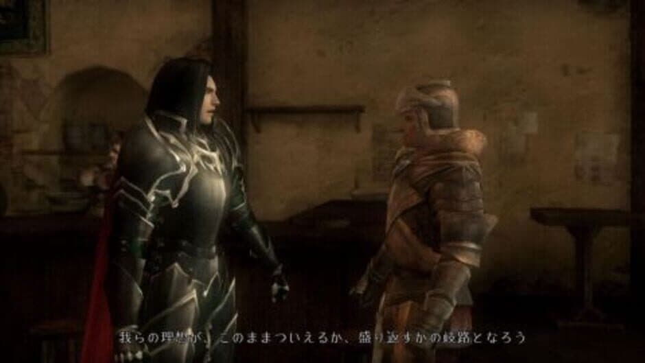 Скриншот 1 из Bladestorm: The Hundred Years' War
