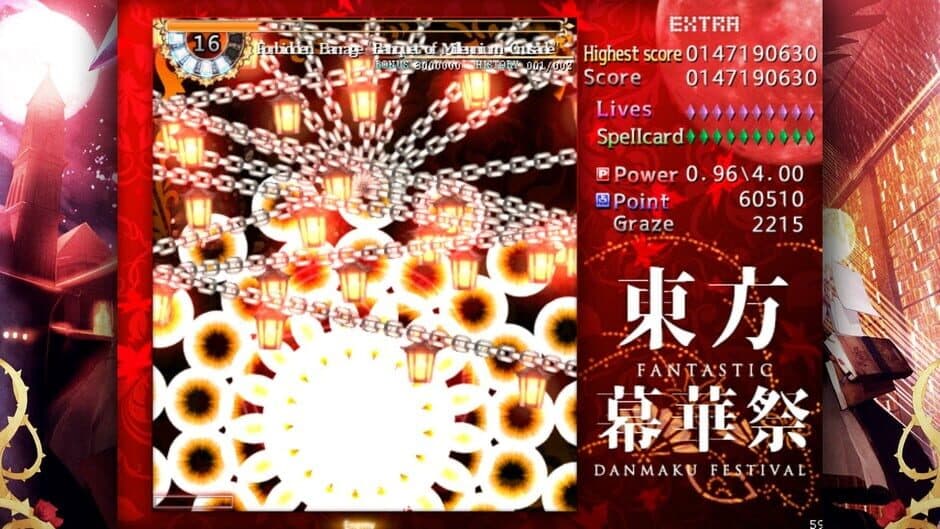 Скриншот 11 из Touhou Makuka Sai: Fantastic Danmaku Festival