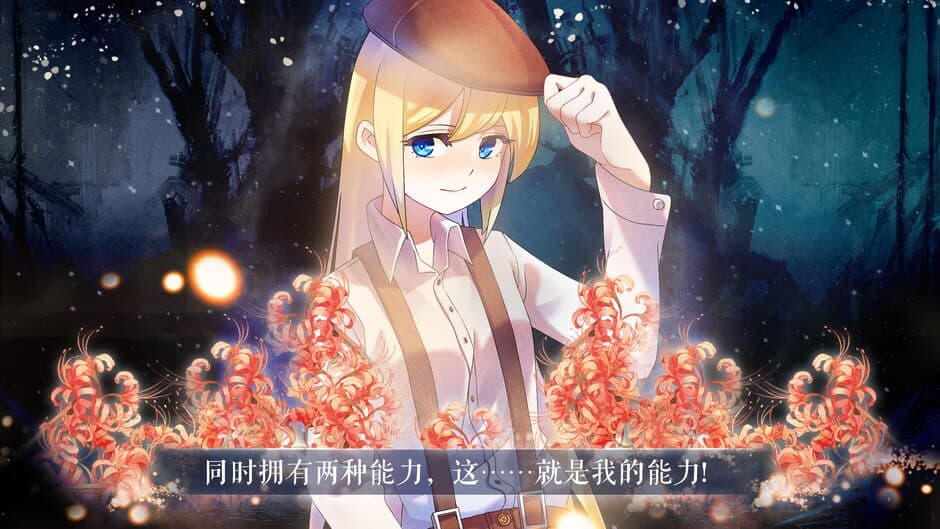 Скриншот 5 из Desperate game