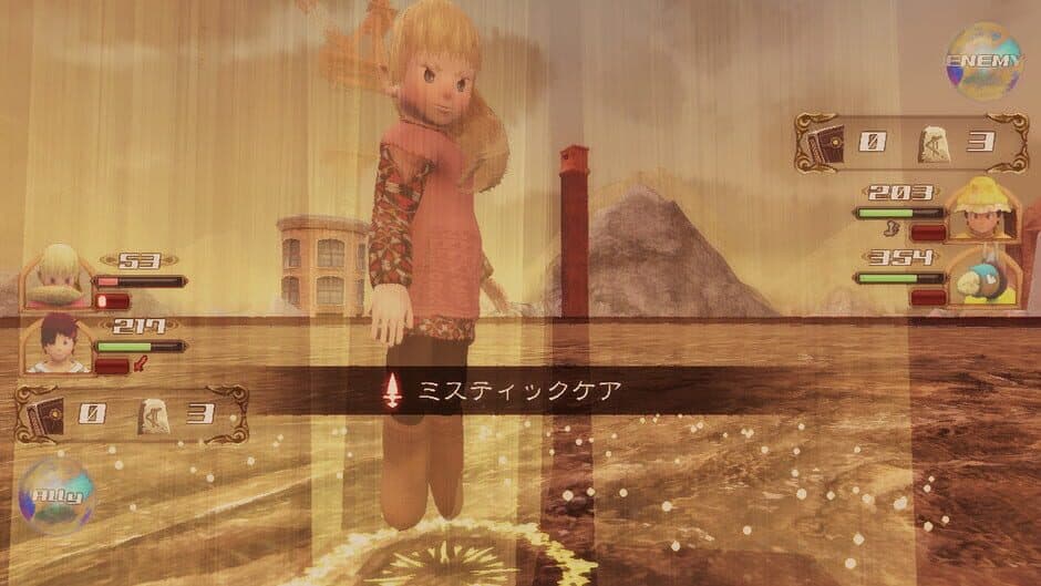 Скриншот 6 из Yumemonogatari Origin