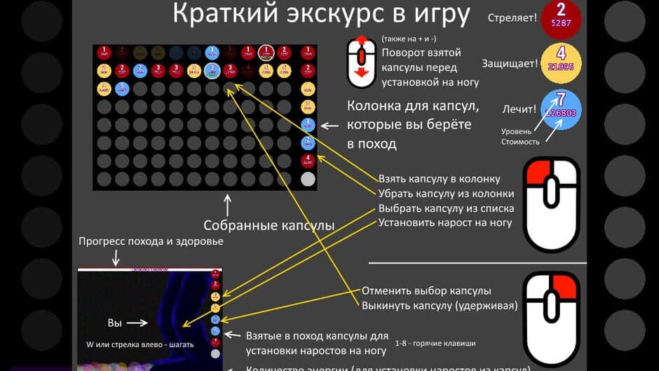 Скриншот 3 из Nogibator