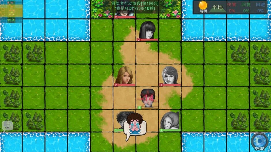 Скриншот 3 из Adventure Road