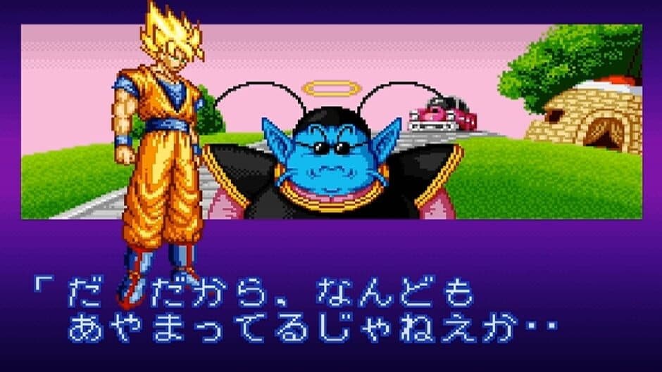 Скриншот 4 из Dragon Ball Z: Super Butouden 2