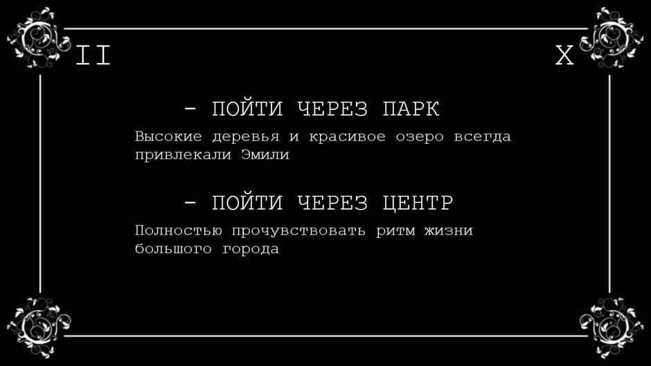Скриншот 1 из A Typewriter's Story