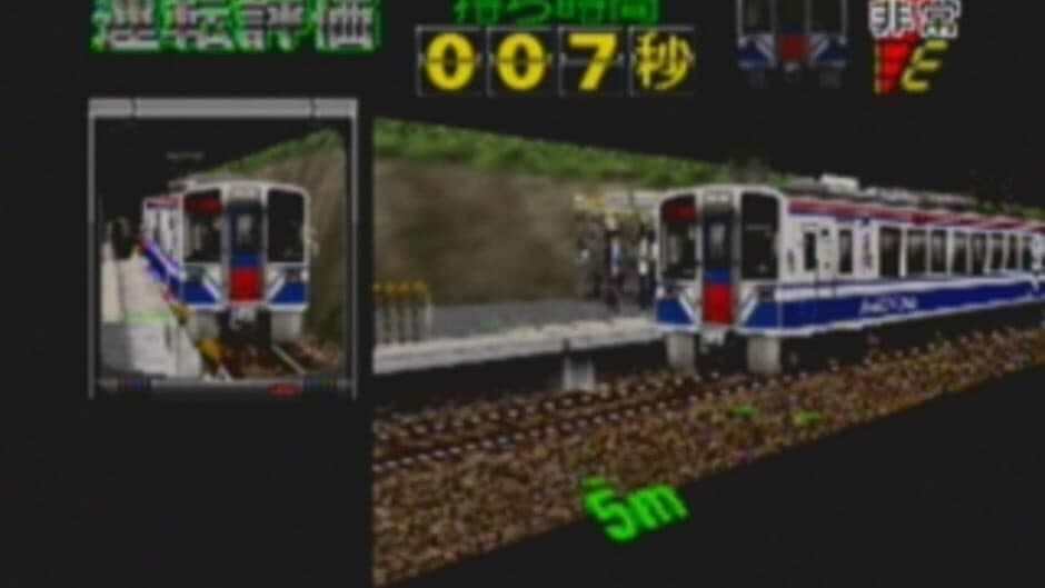 Скриншот 5 из Densha de GO! 64