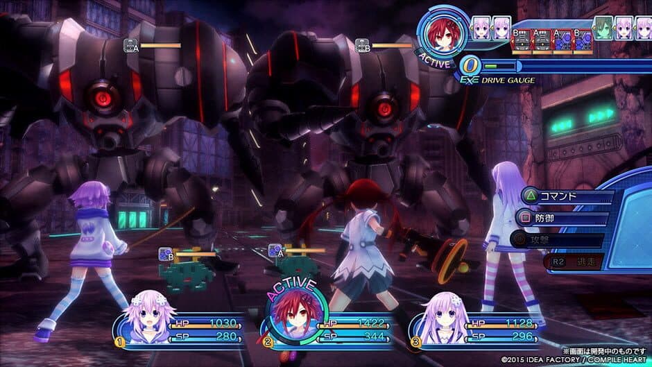 Скриншот 2 из Megadimension Neptunia VII