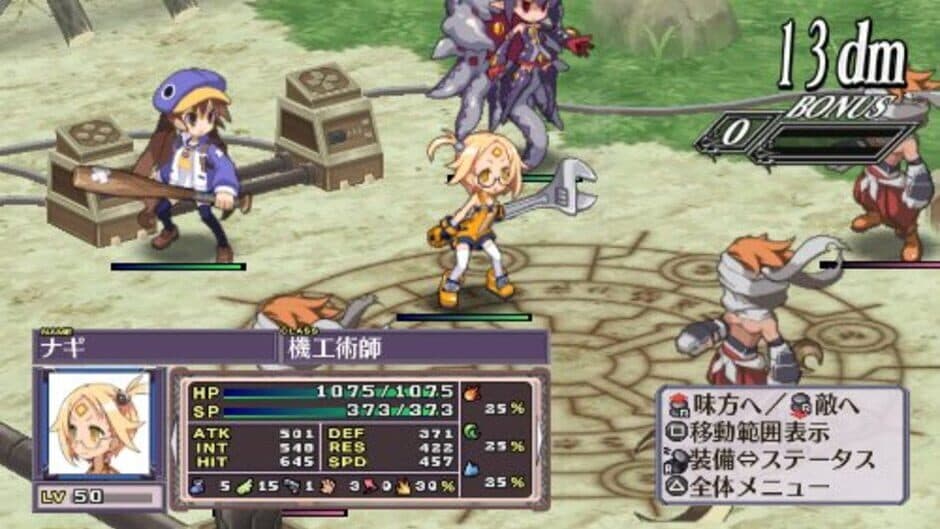 Скриншот 3 из Disgaea 4: A Promise Unforgotten
