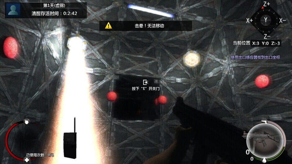 Скриншот 4 из Cubic Kill Array