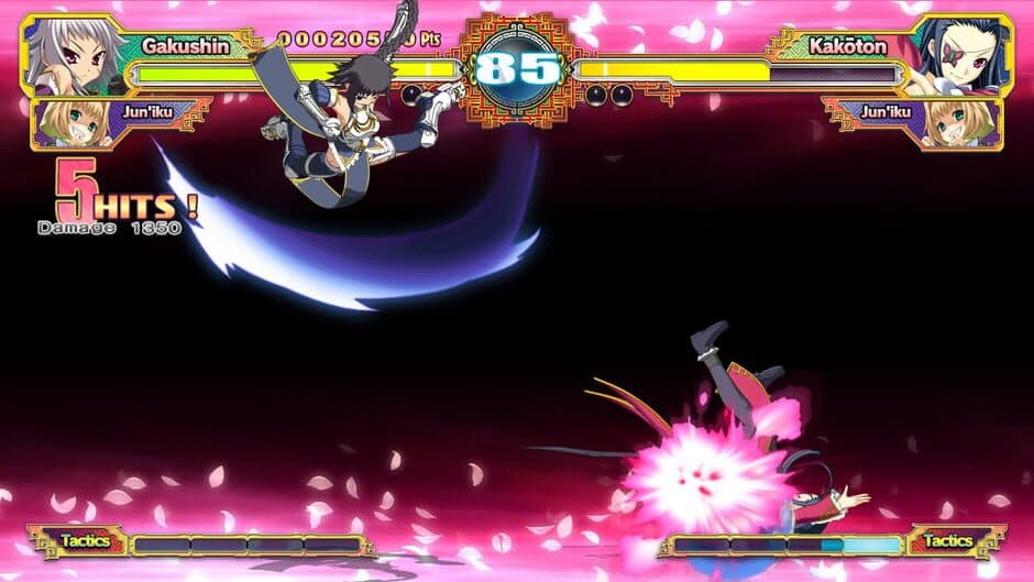 Скриншот 5 из Koihime Enbu