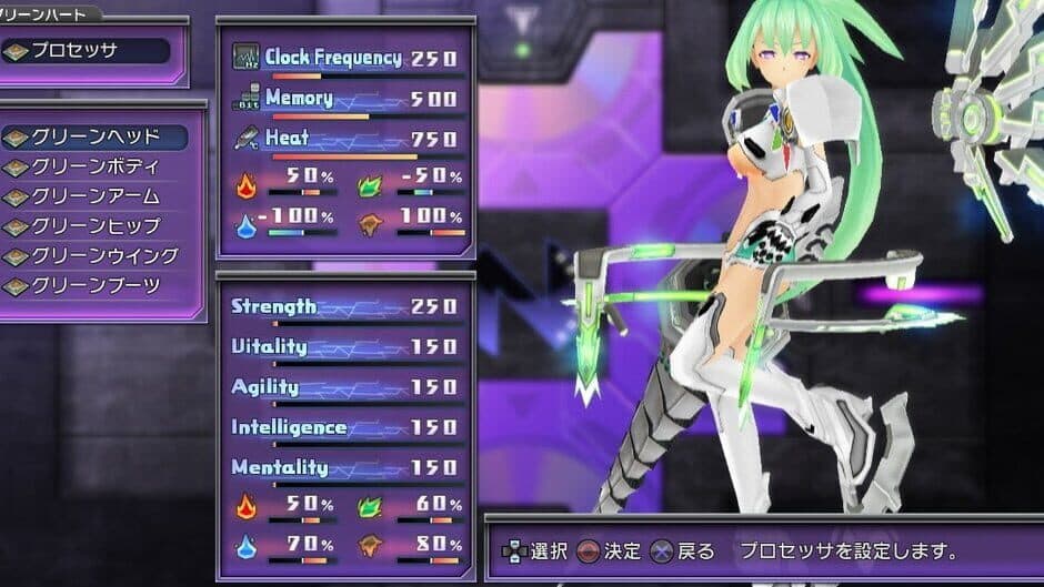 Скриншот 4 из Hyperdimension Neptunia