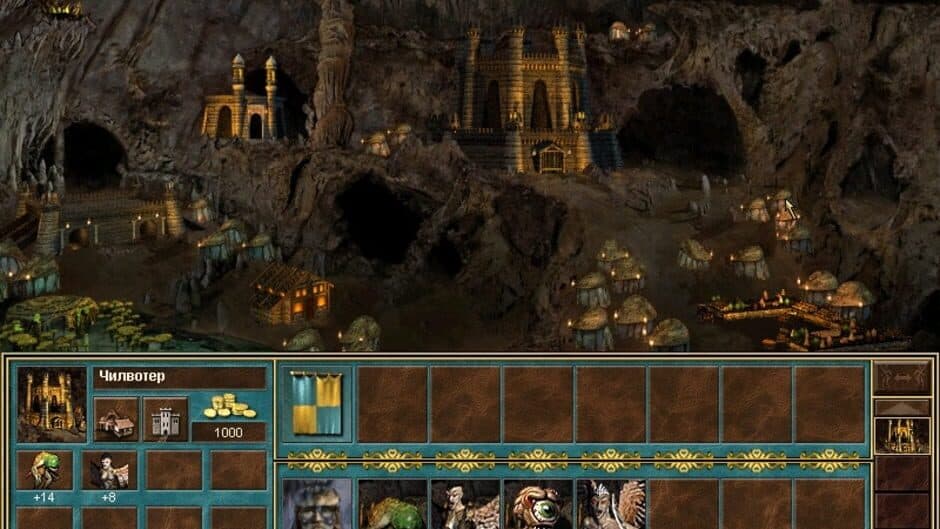 Скриншот 2 из Heroes Chronicles: The Sword of Frost