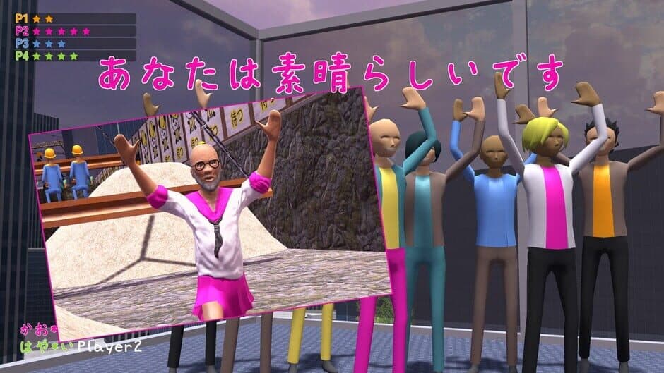 Скриншот 2 из Nippon Marathon