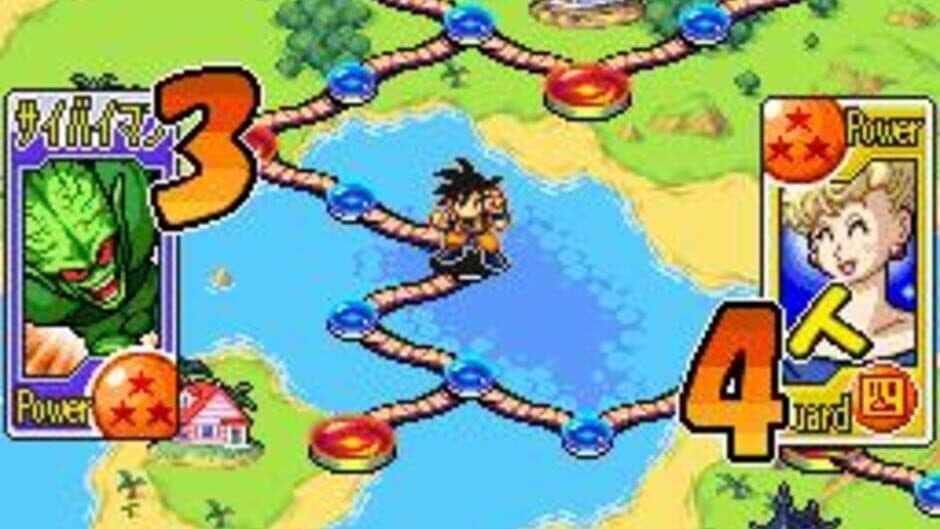 Скриншот 1 из Dragon Ball Z: Harukanaru Densetsu