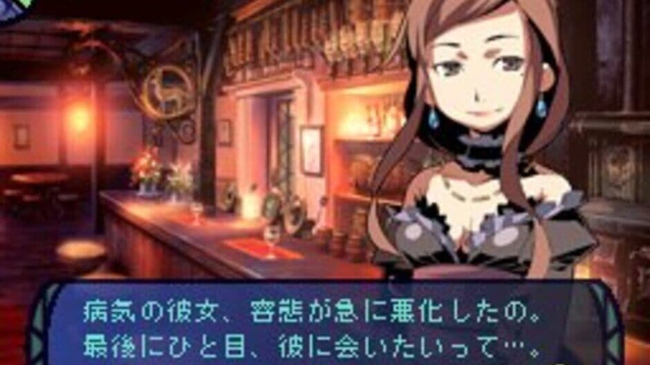 Скриншот 6 из Etrian Odyssey