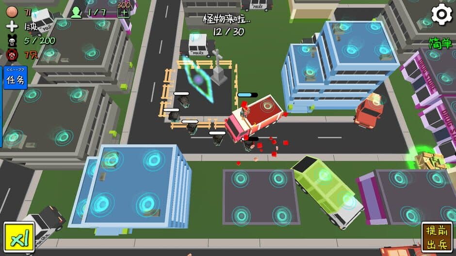 Скриншот 5 из MyTD
