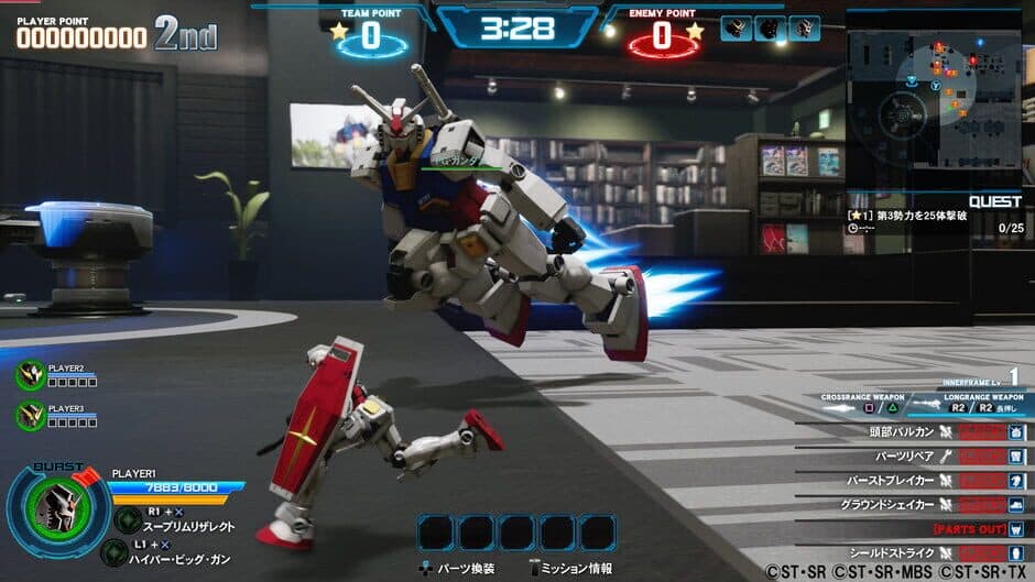 Скриншот 2 из New Gundam Breaker