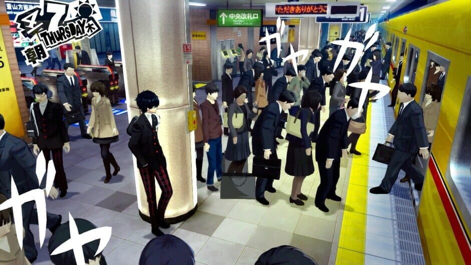 Скриншот 7 из Persona 5