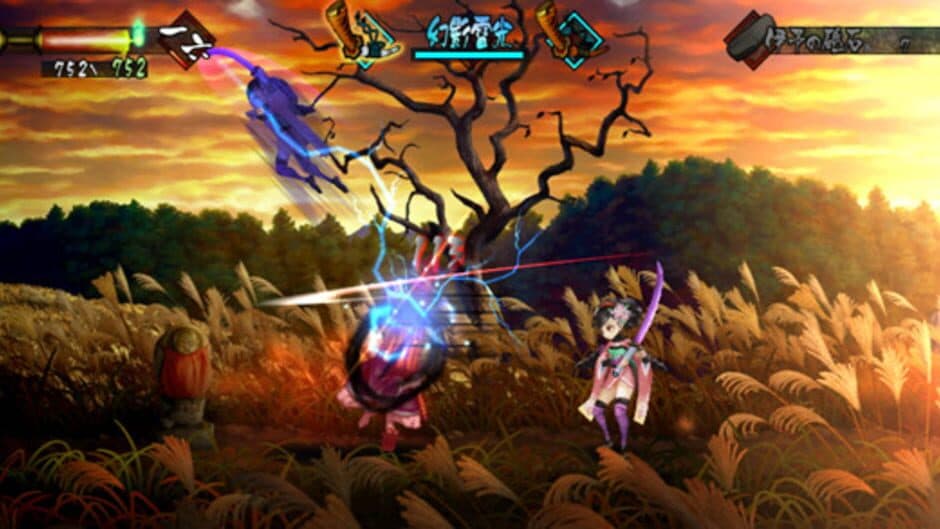 Скриншот 6 из Muramasa: The Demon Blade
