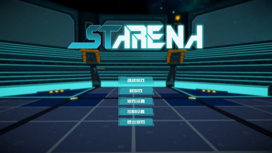 Скриншот 7 из Starena