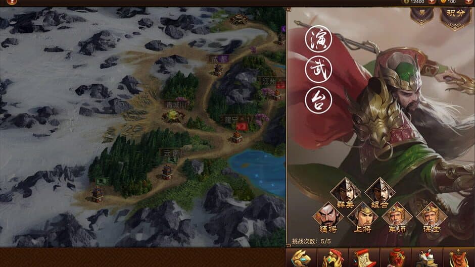 Скриншот 2 из Three Kingdoms 2019