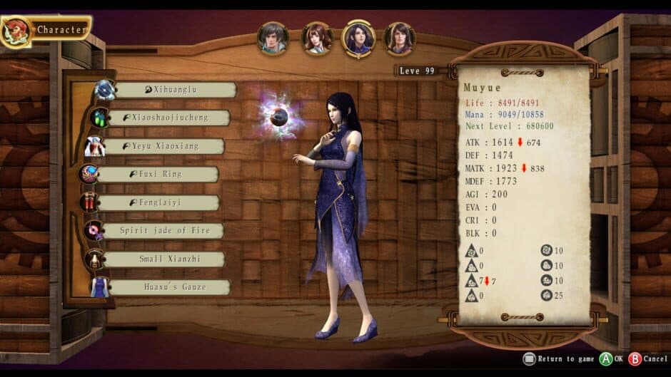 Скриншот 7 из Xuan Yuan Sword: The Gate of Firmament