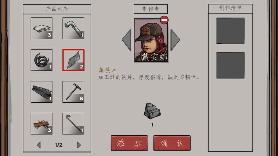 Скриншот 2 из Under the War