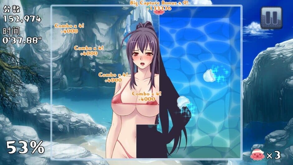 Скриншот 5 из Měishàonǚ Xiàrì Huānlè!