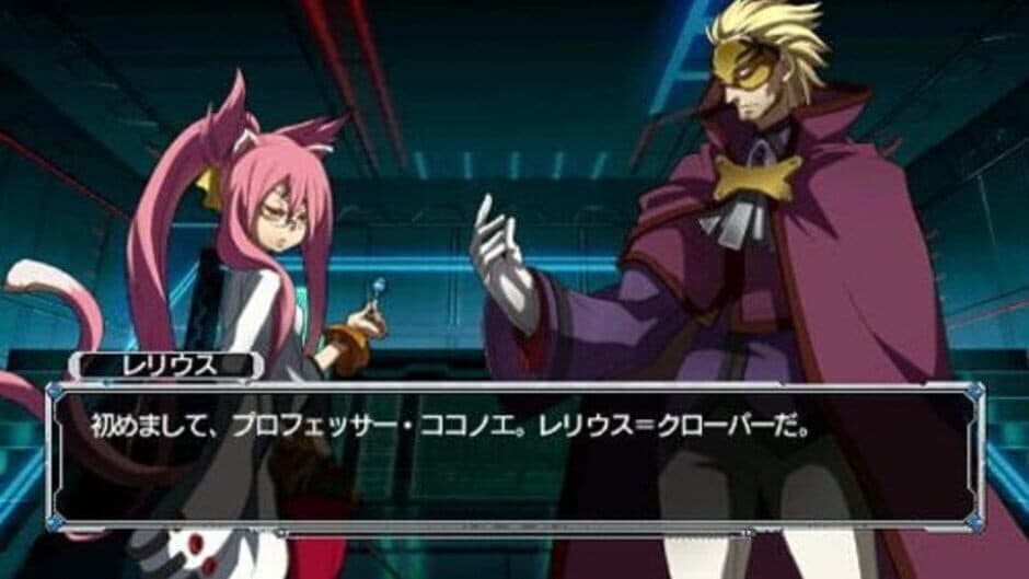 Скриншот 4 из BlazBlue: Continuum Shift II