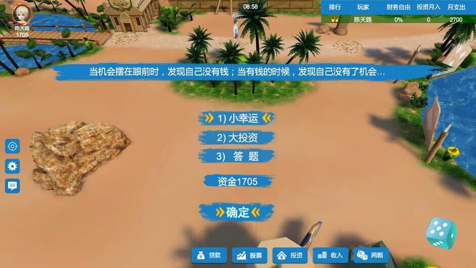 Скриншот 2 из Rich Code