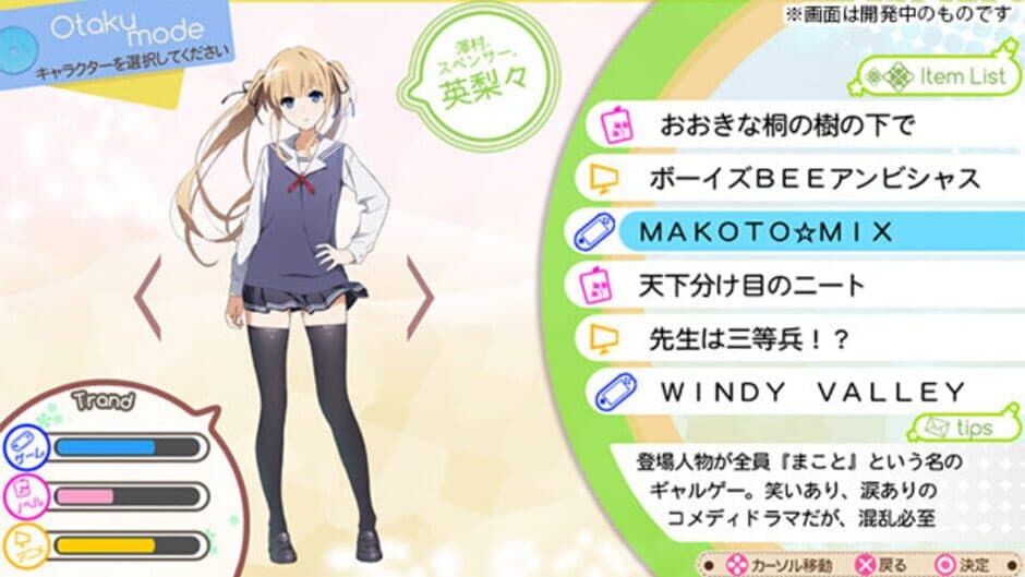 Скриншот 5 из Saenai Heroine no Sodatekata: Blessing Flowers