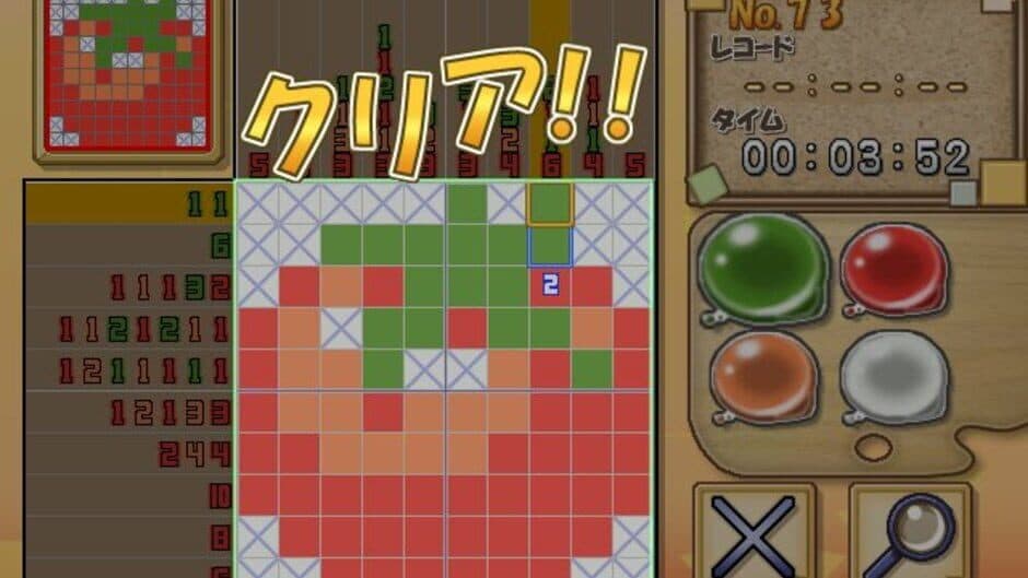 Скриншот 3 из Puzzle Series Vol. 2: Illust Logic + Colourful Logic
