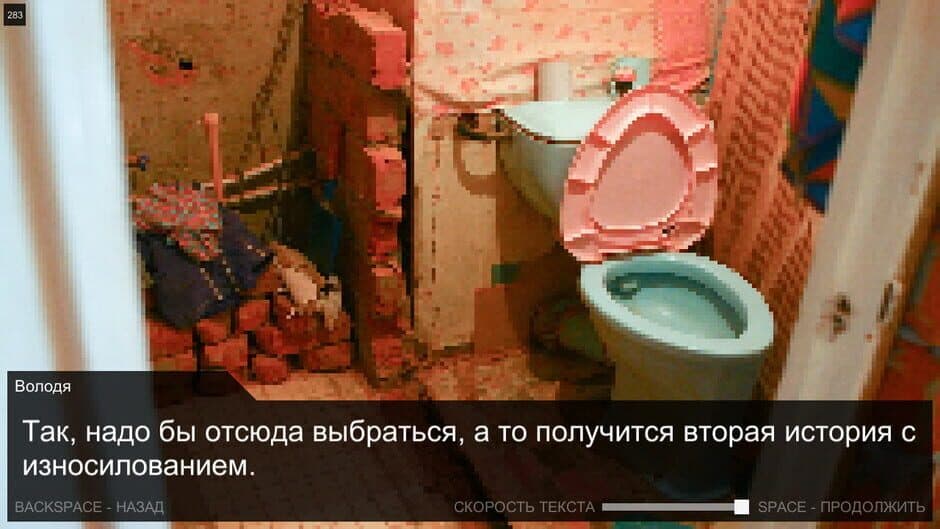 Скриншот 2 из Once in Yaissor