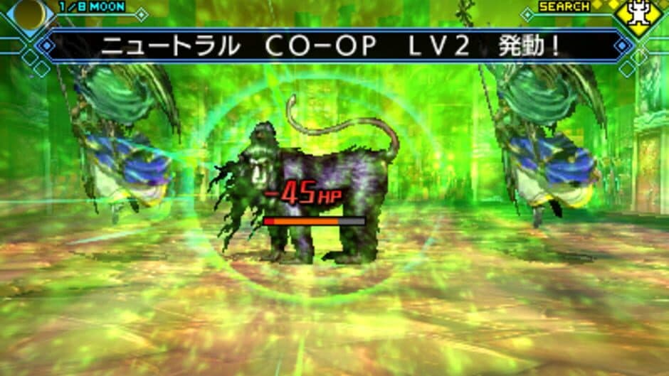 Скриншот 5 из Shin Megami Tensei: Strange Journey Redux