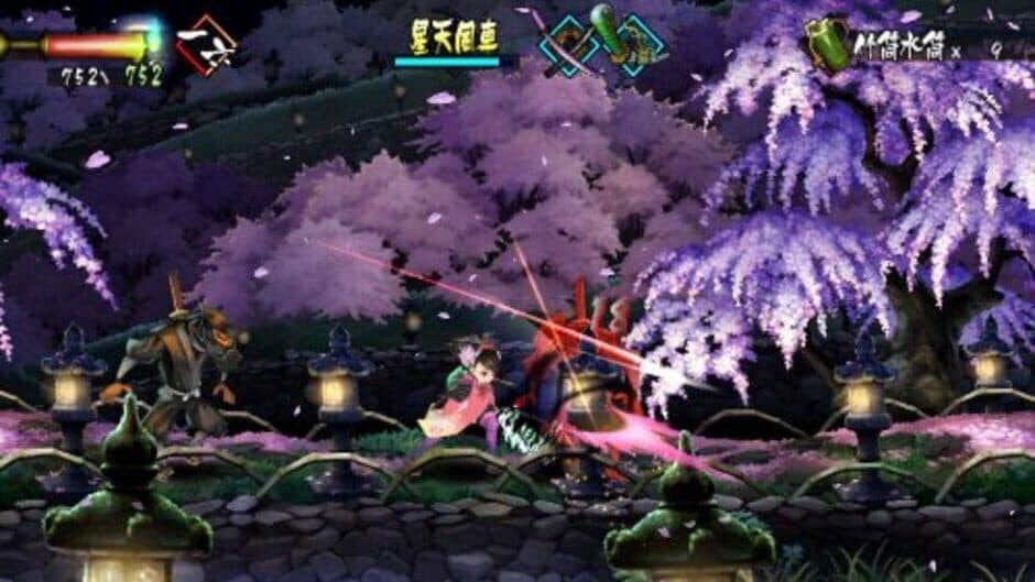 Скриншот 2 из Muramasa Rebirth