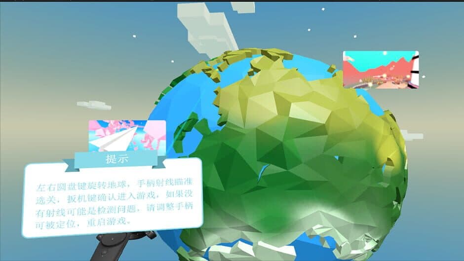 Скриншот 5 из RibbonChase