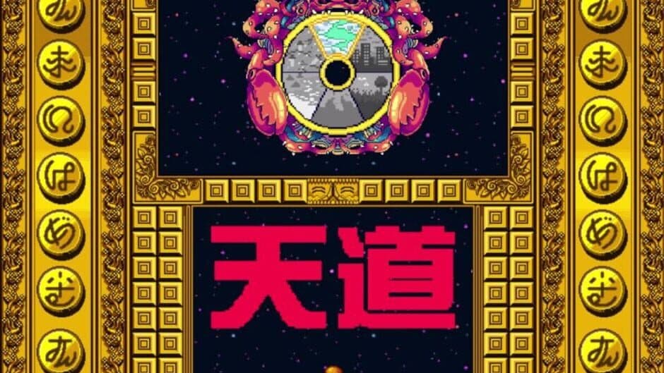 Скриншот 6 из Maniyugi Tokoyo