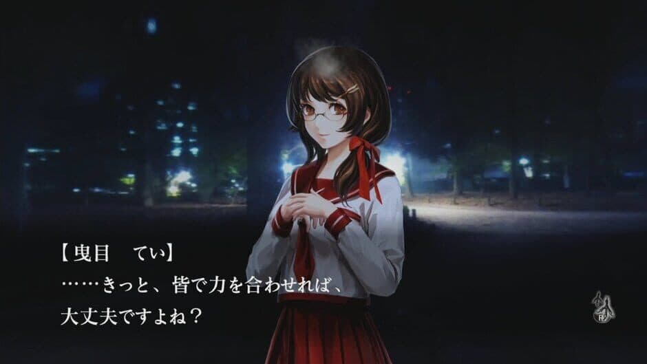 Скриншот 2 из Tokyo Twilight Ghost Hunters: Daybreak Special Gigs