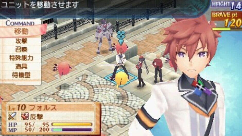 Скриншот 2 из Summon Night 5