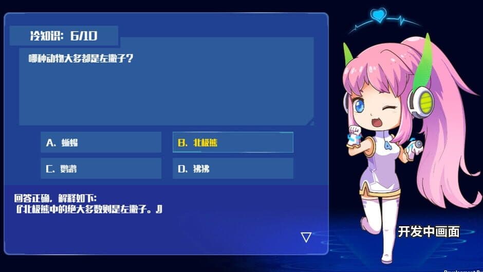 Скриншот 3 из Puzzle Sisters Foer
