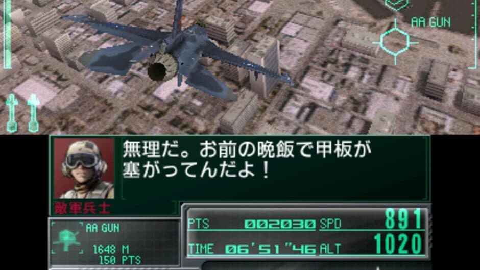 Скриншот 3 из Ace Combat: Assault Horizon Legacy +
