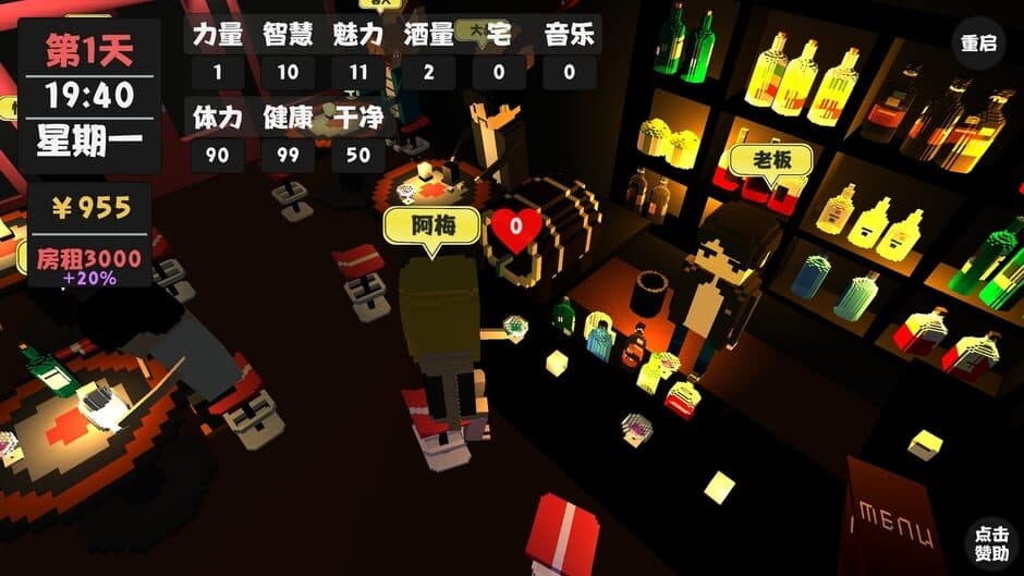 Скриншот 3 из Shǔxìng yǔ Shēnghuó