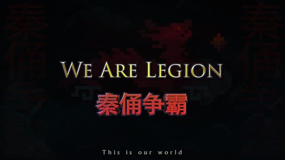 Скриншот 1 из We Are Legion