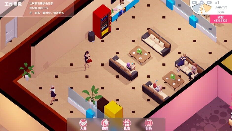 Скриншот 1 из Streamers Company Tycoon