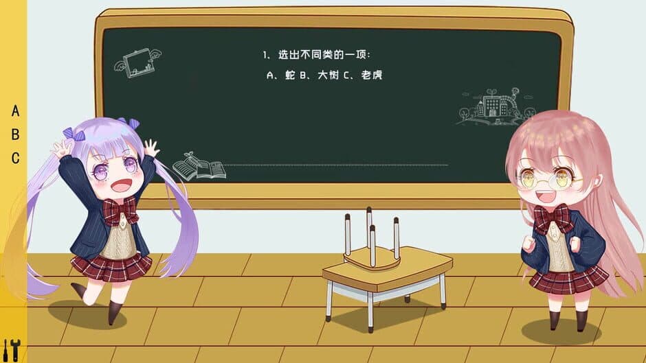 Скриншот 2 из Professor Li's Answer-Question