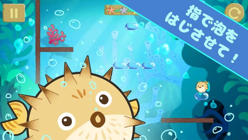 Скриншот 4 из Guruguru Animals