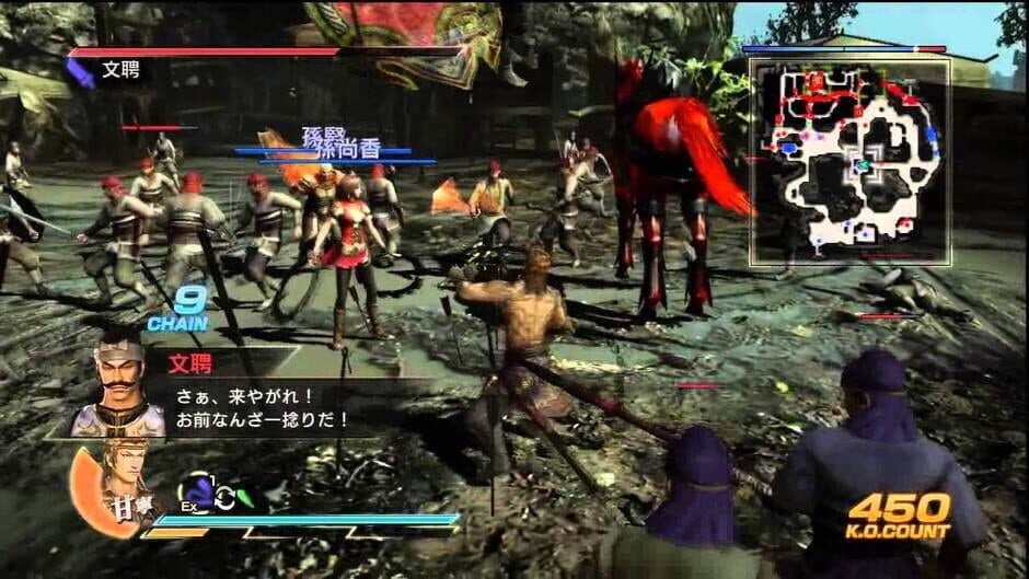 Скриншот 2 из Dynasty Warriors 8